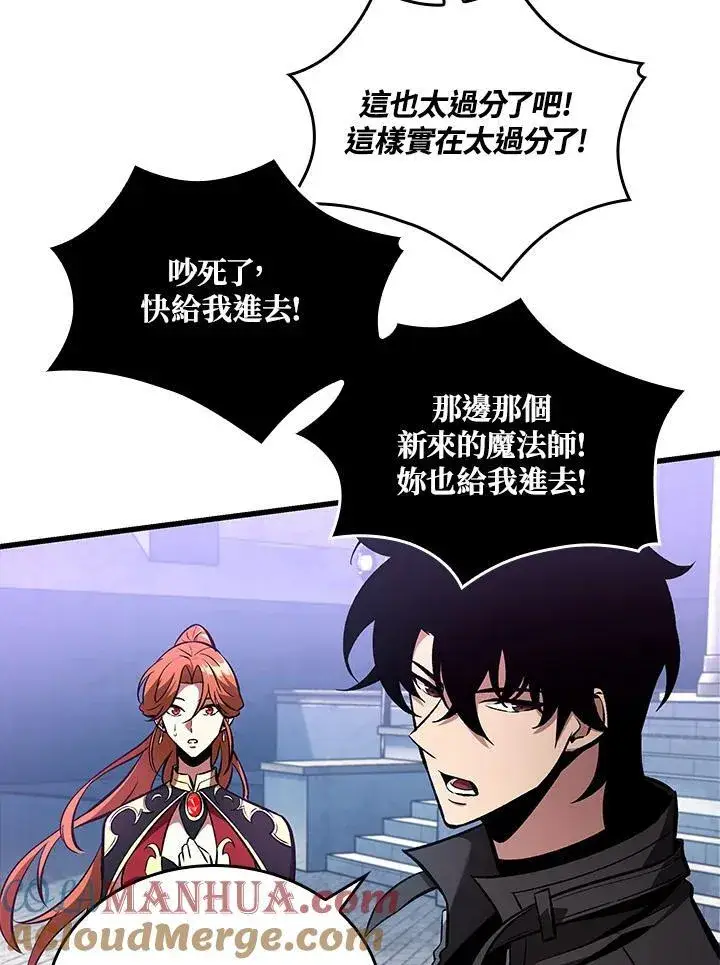 《Pick me up!》第20话图93