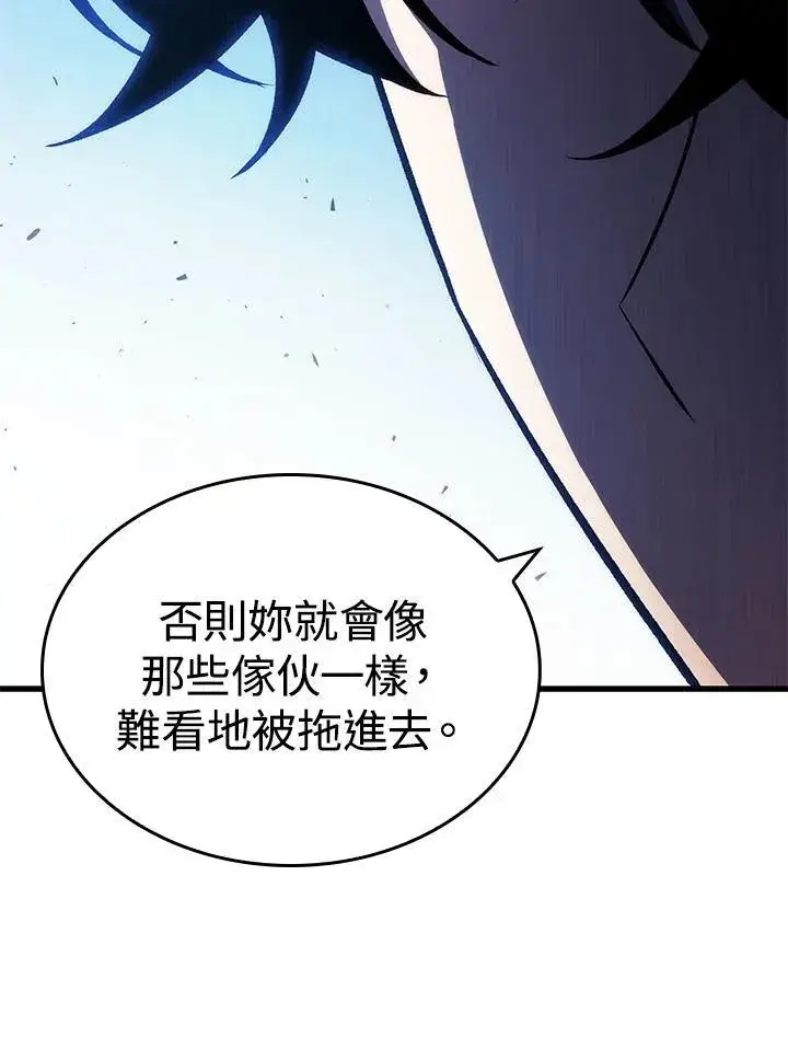 《Pick me up!》第20话图95