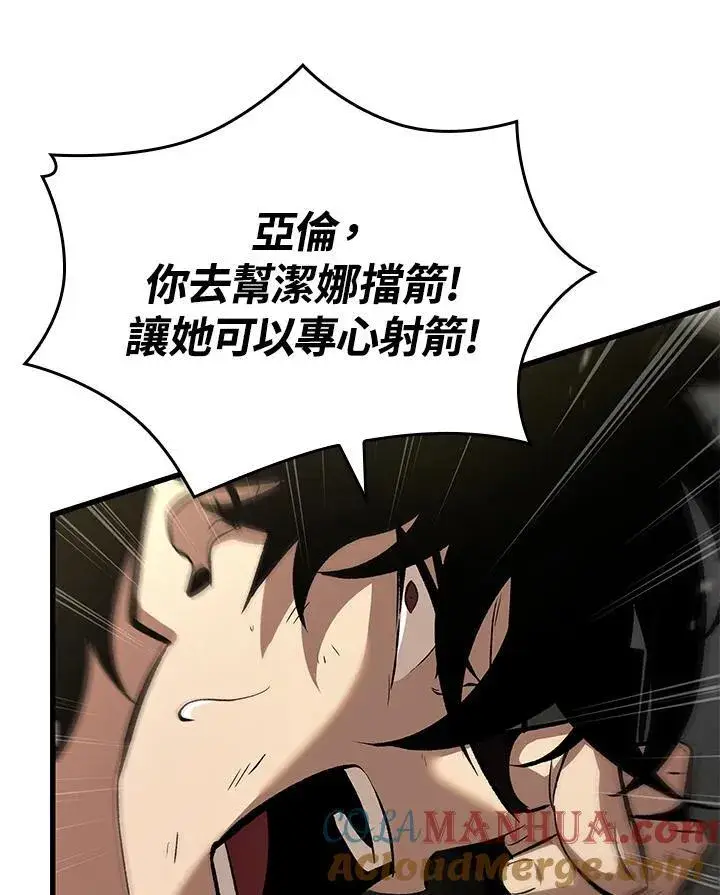《Pick me up!》第21话图105