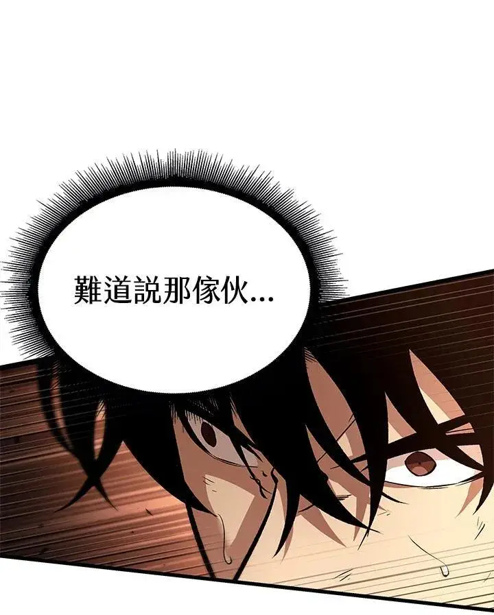 《Pick me up!》第21话图119