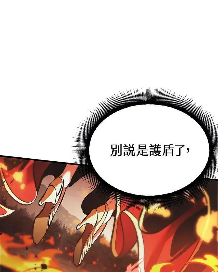 《Pick me up!》第21话图120