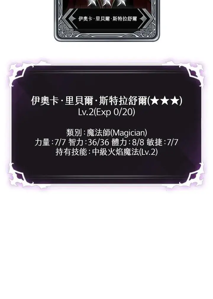 《Pick me up!》第21话图126