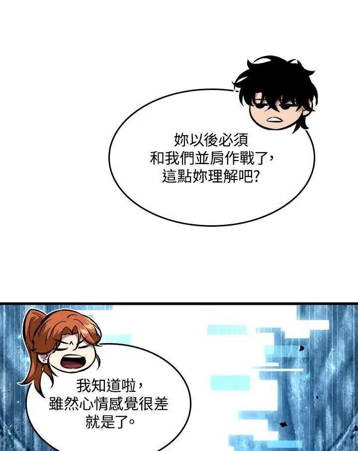 《Pick me up!》第21话图14