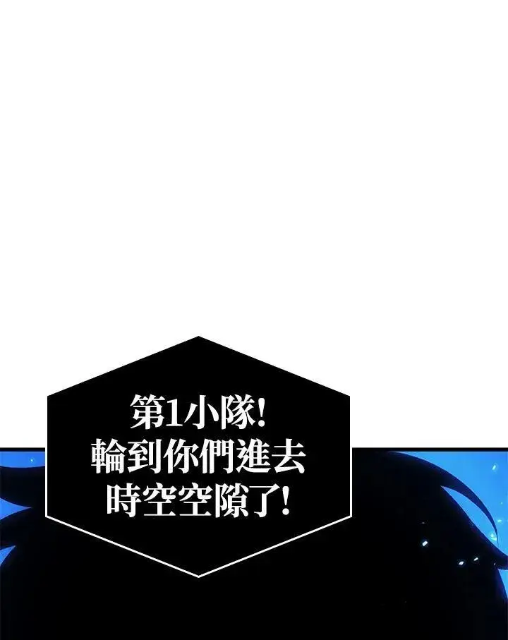《Pick me up!》第21话图18