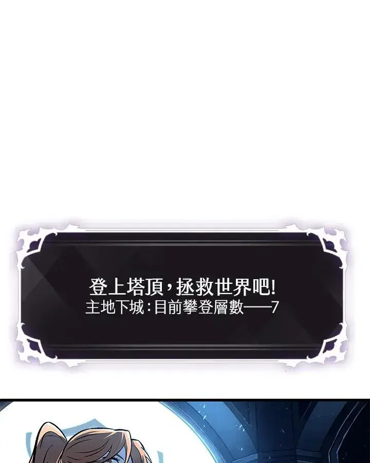 《Pick me up!》第21话图22