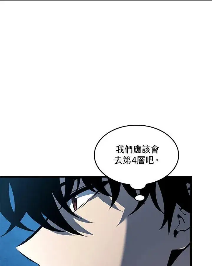 《Pick me up!》第21话图24