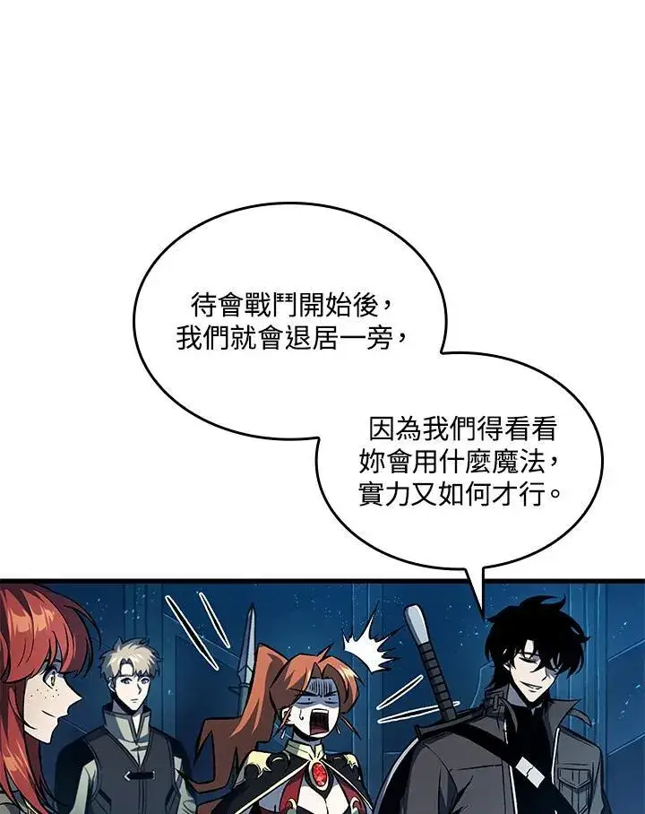 《Pick me up!》第21话图28