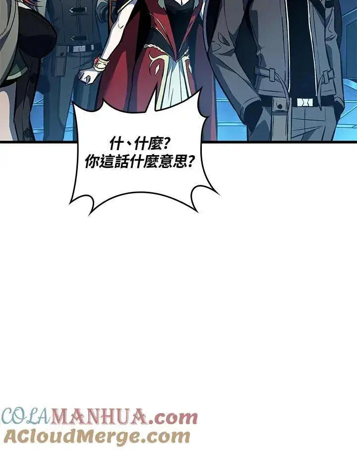 《Pick me up!》第21话图29