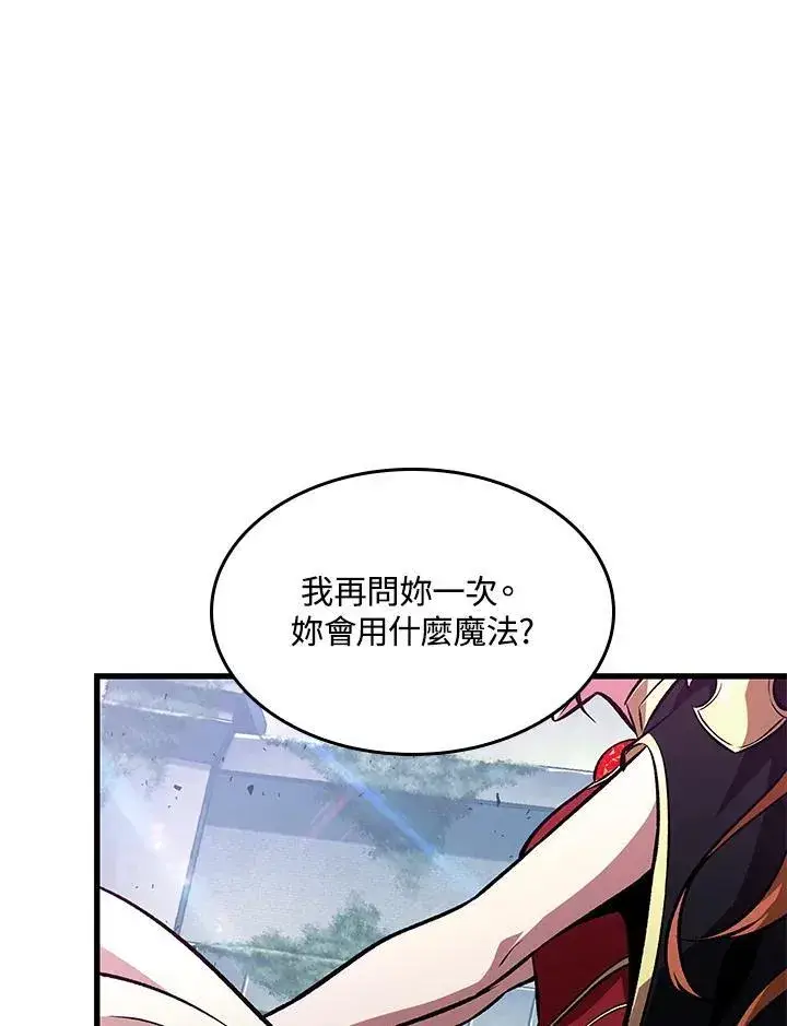 《Pick me up!》第21话图3