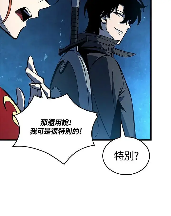 《Pick me up!》第21话图32