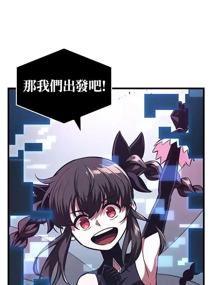 《Pick me up!》第21话图35