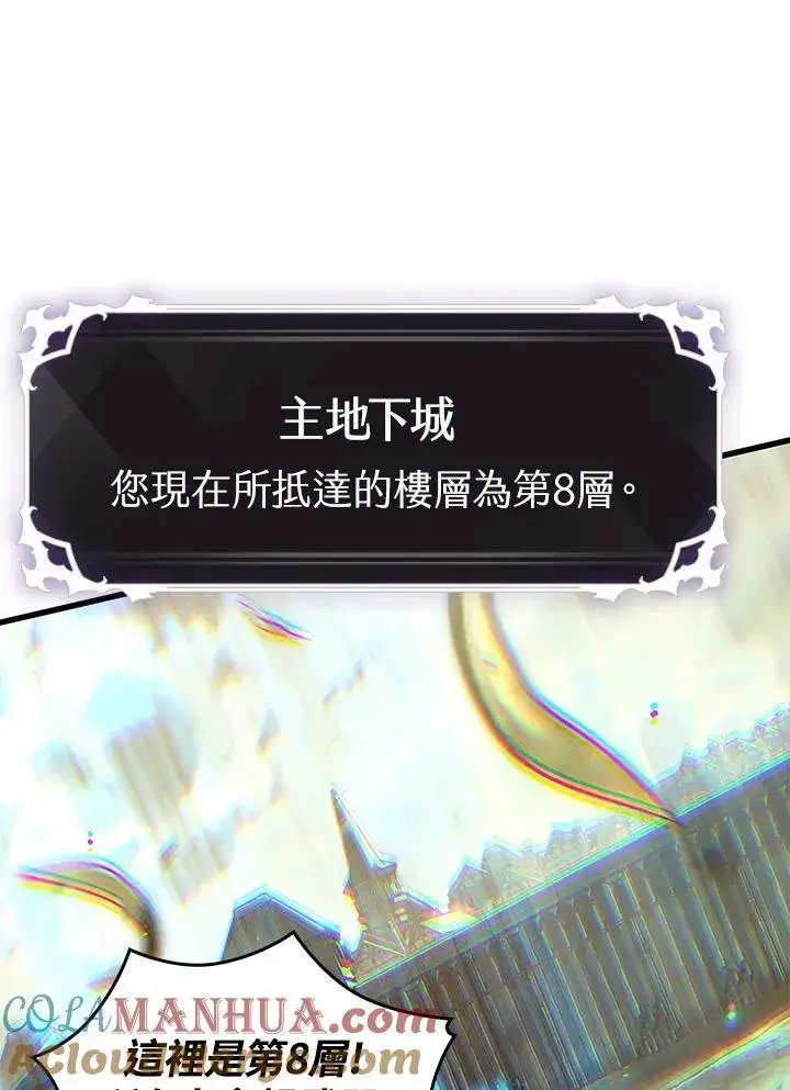 《Pick me up!》第21话图41