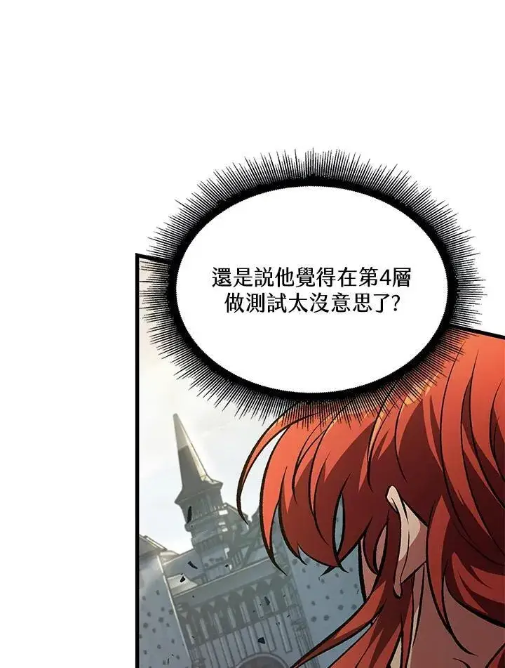 《Pick me up!》第21话图46