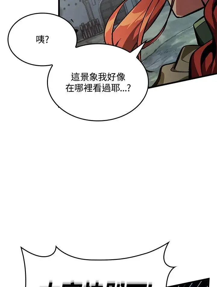 《Pick me up!》第21话图47
