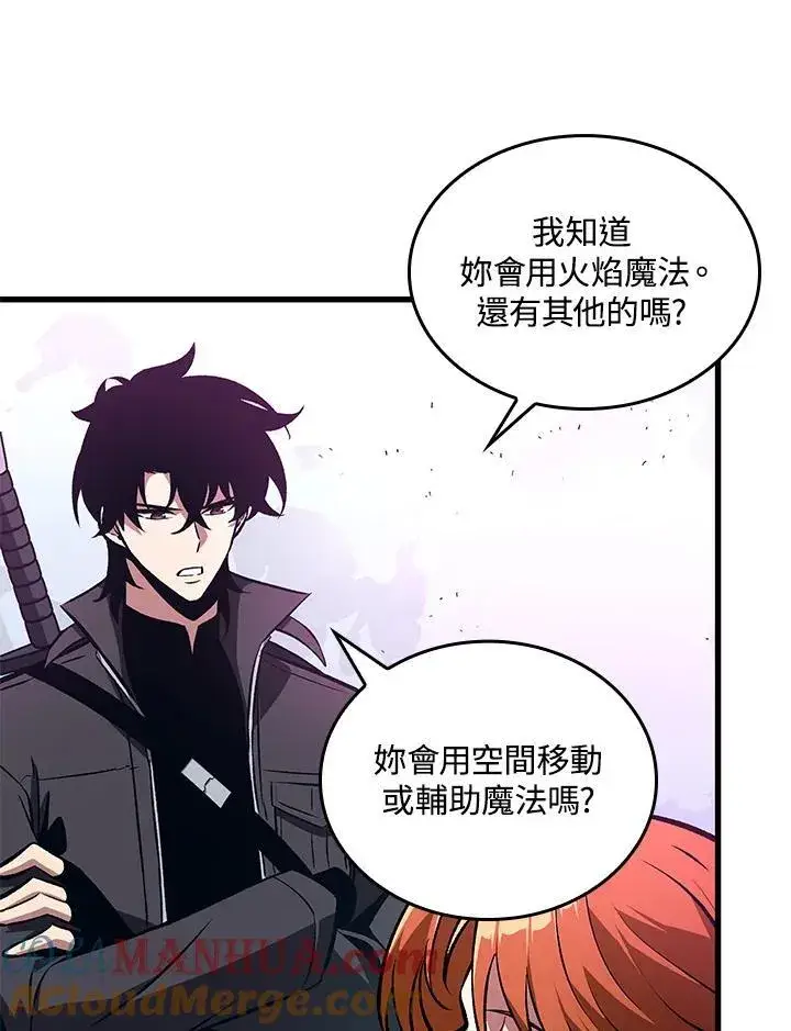 《Pick me up!》第21话图5
