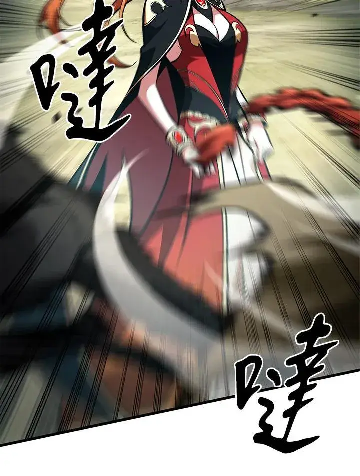 《Pick me up!》第21话图50