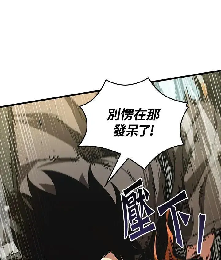 《Pick me up!》第21话图52
