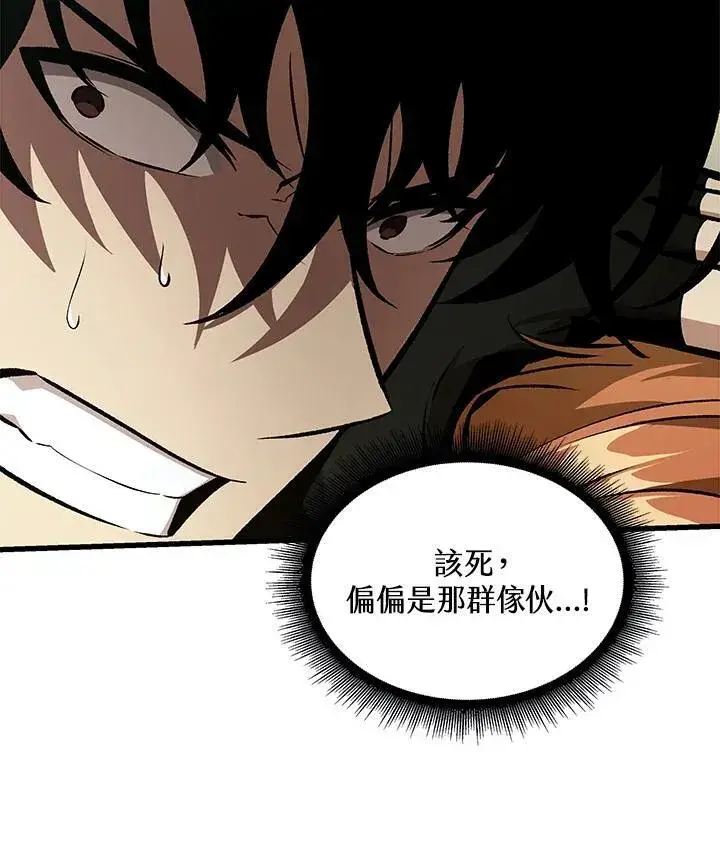 《Pick me up!》第21话图56