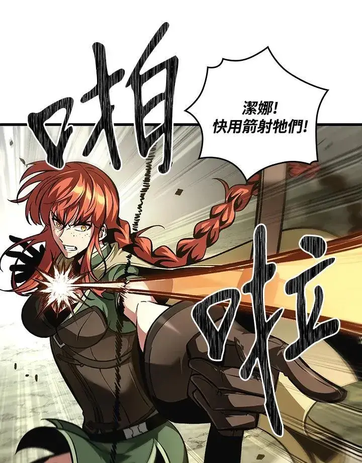 《Pick me up!》第21话图62