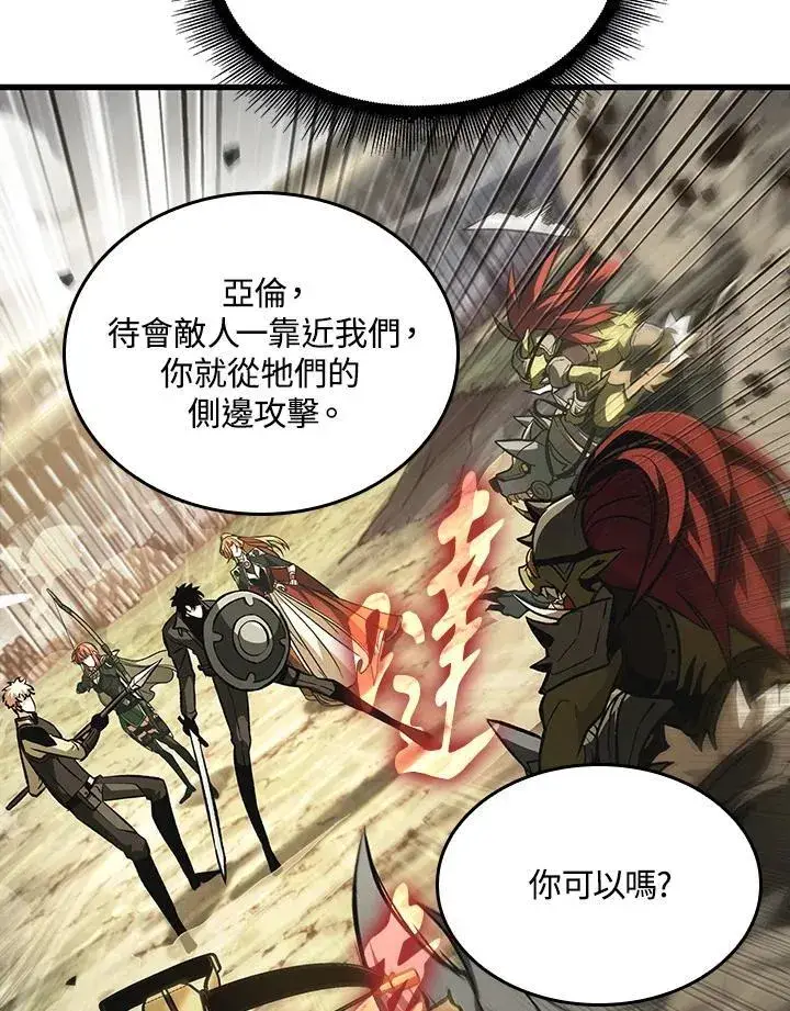 《Pick me up!》第21话图66