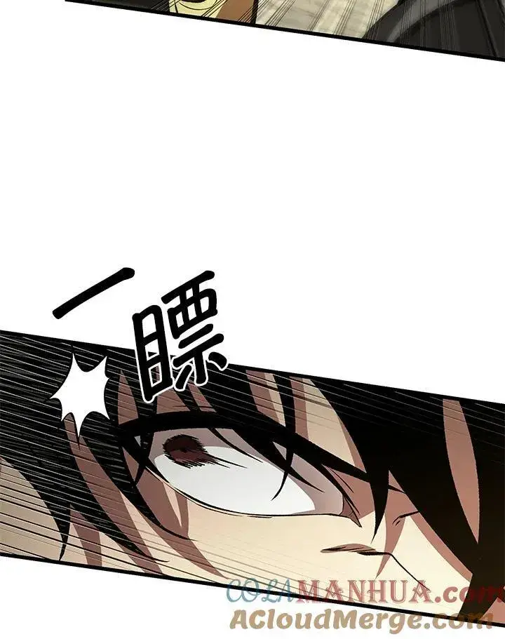 《Pick me up!》第21话图69