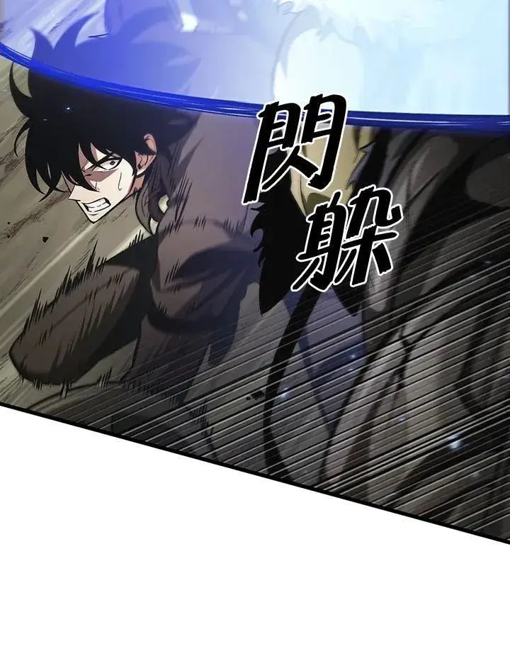 《Pick me up!》第21话图83