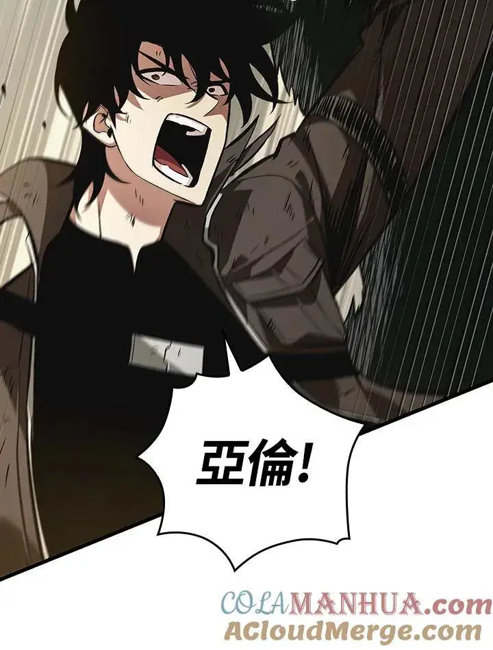 《Pick me up!》第21话图85