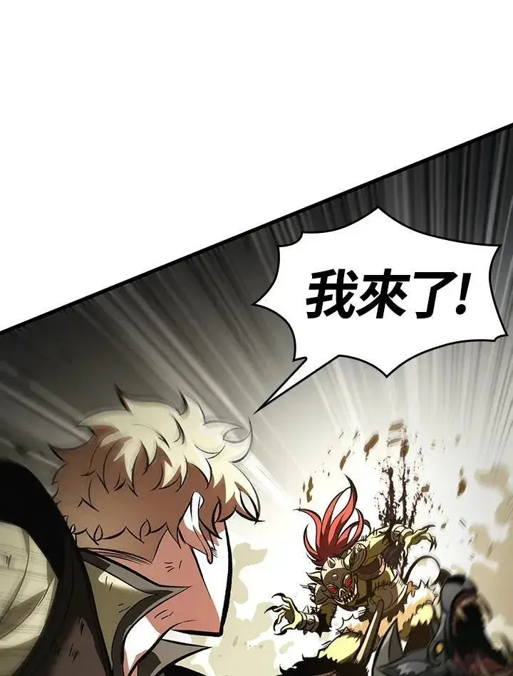 《Pick me up!》第21话图86