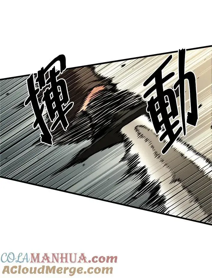 《Pick me up!》第21话图97