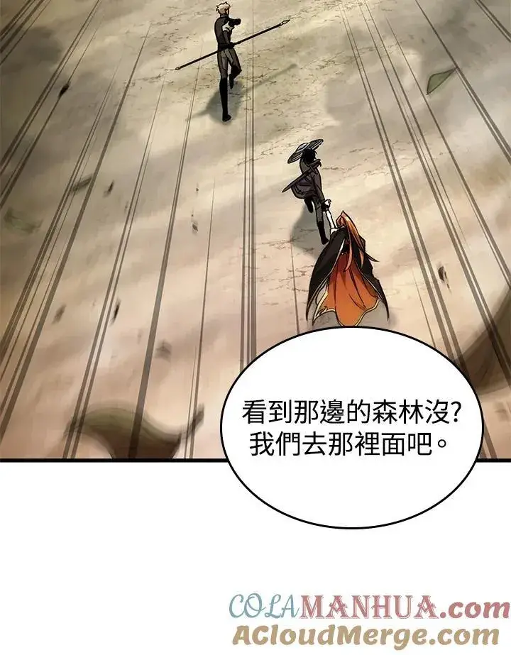 《Pick me up!》第22话图37