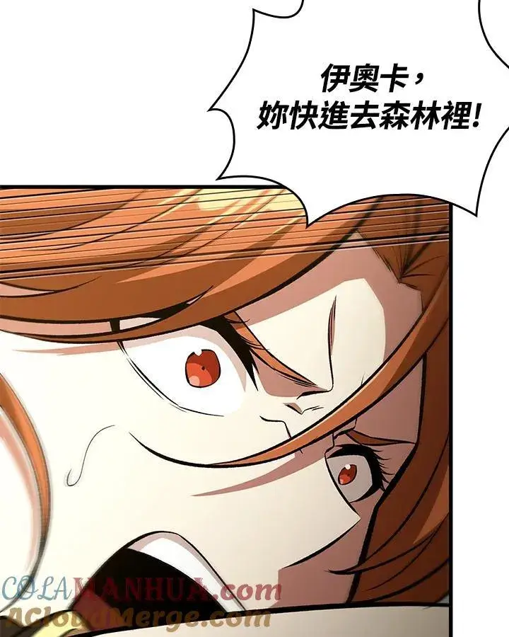 《Pick me up!》第22话图45