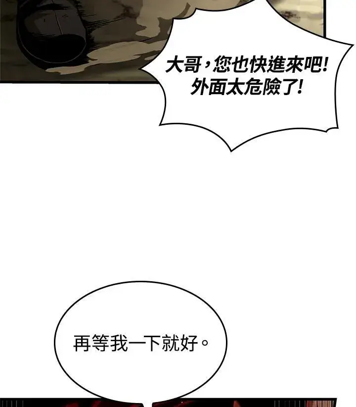 《Pick me up!》第22话图51