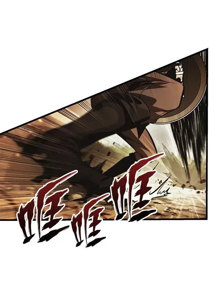 《Pick me up!》第22话图7