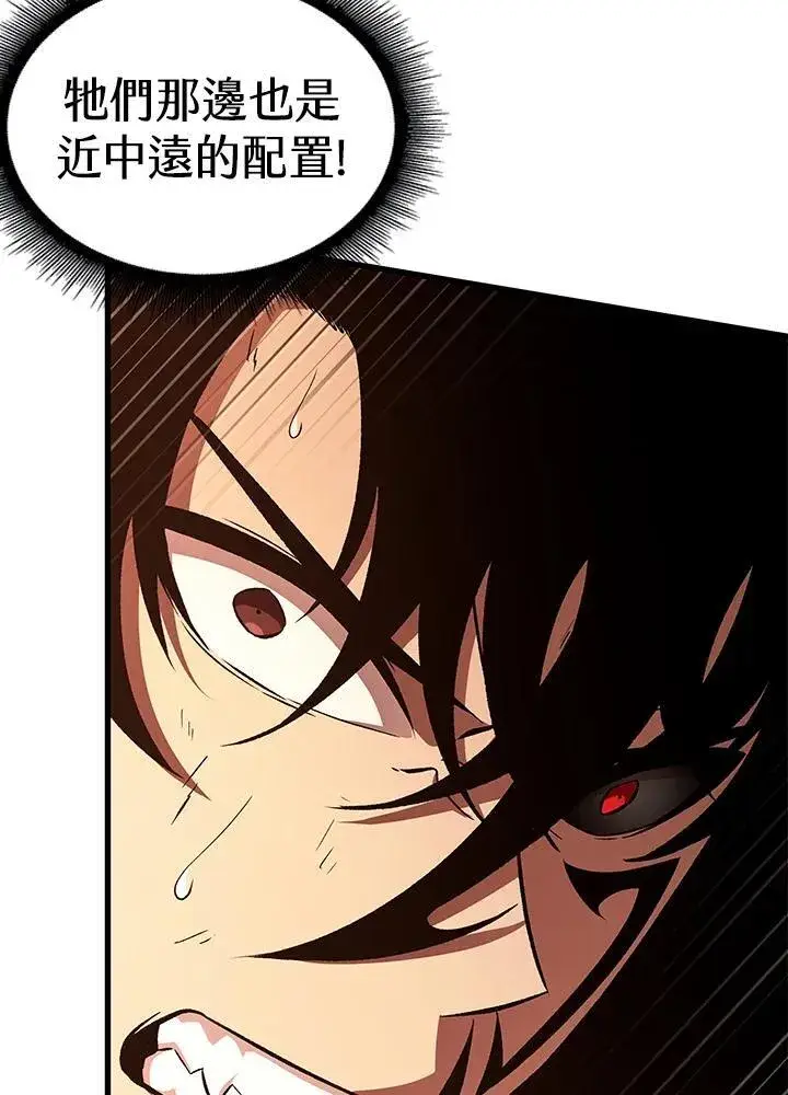 《Pick me up!》第22话图71