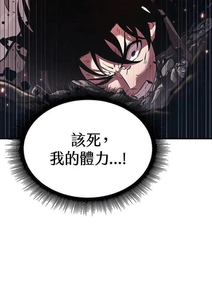 《Pick me up!》第22话图87