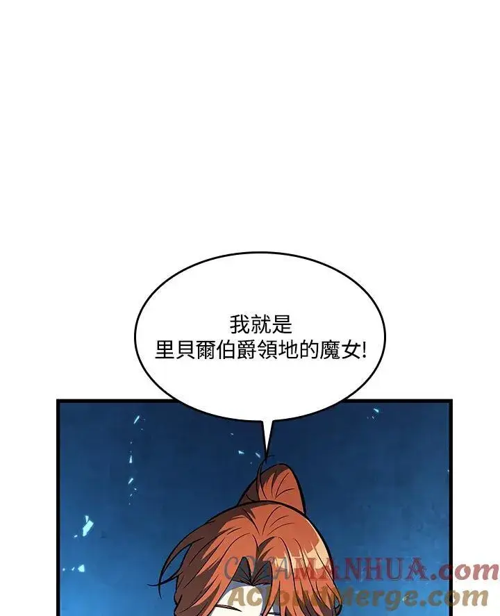 《Pick me up!》第23话图113