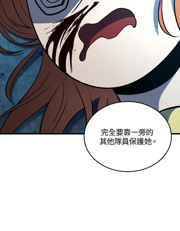 《Pick me up!》第23话图119