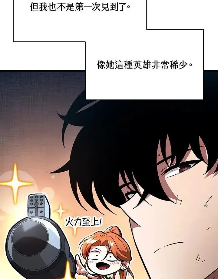 《Pick me up!》第23话图122