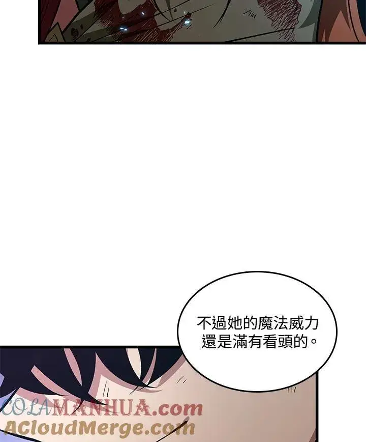 《Pick me up!》第23话图125
