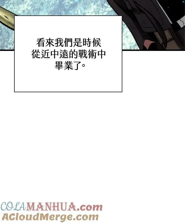 《Pick me up!》第23话图129