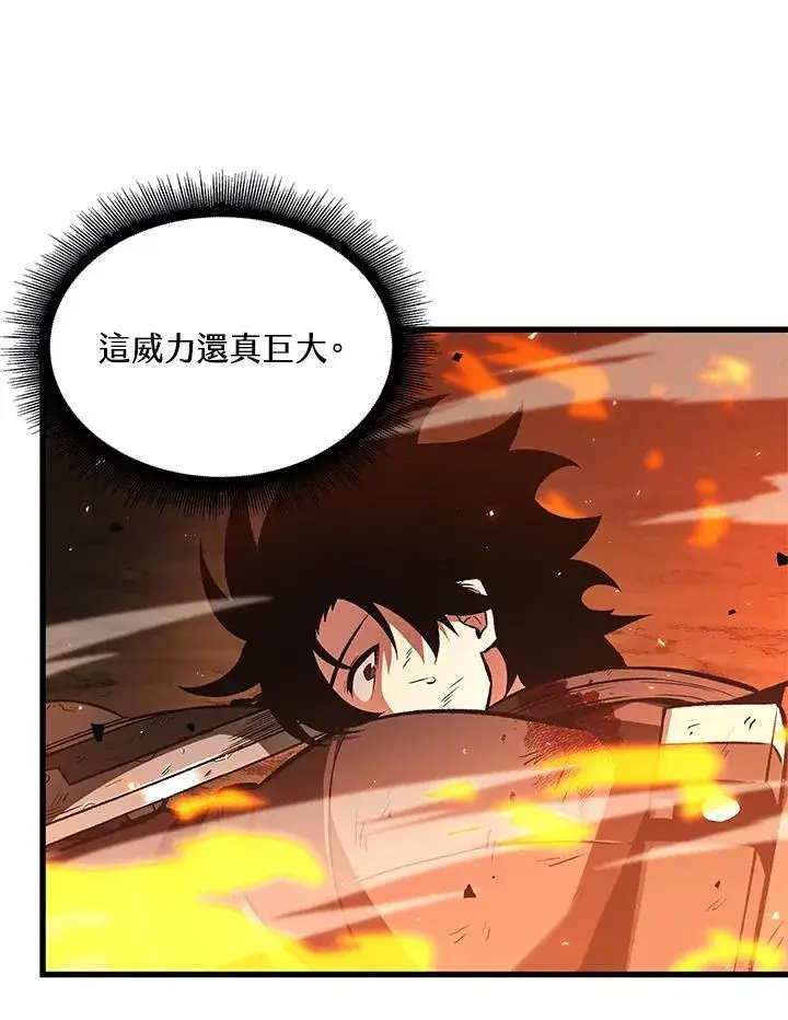 《Pick me up!》第23话图14