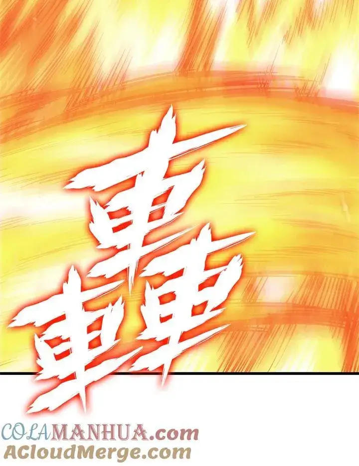 《Pick me up!》第23话图17
