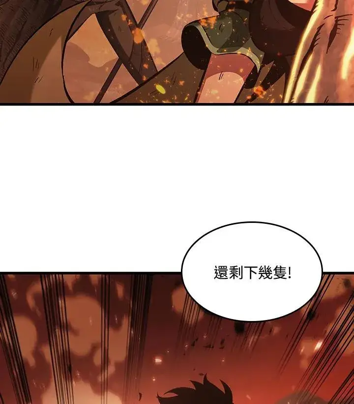 《Pick me up!》第23话图19