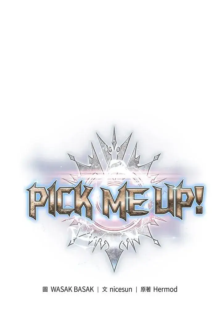 《Pick me up!》第23话图22
