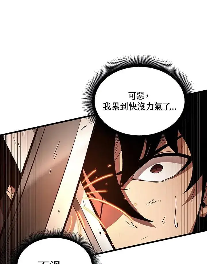 《Pick me up!》第23话图26