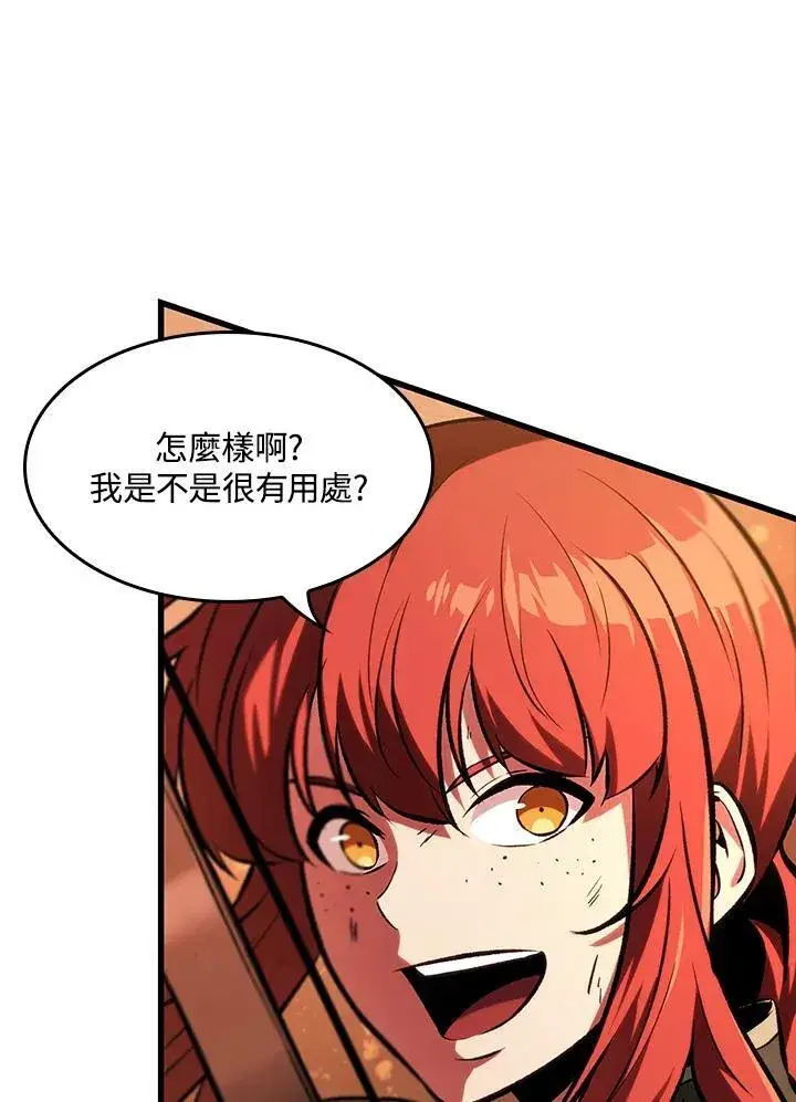 《Pick me up!》第23话图35