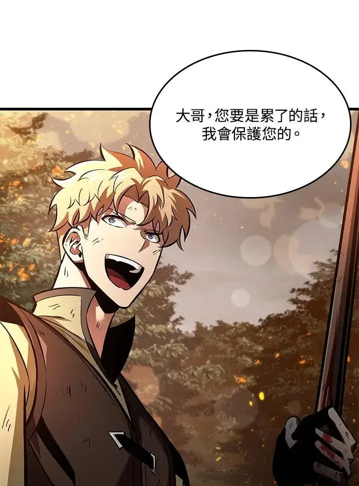 《Pick me up!》第23话图39