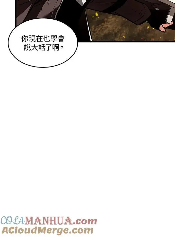 《Pick me up!》第23话图41