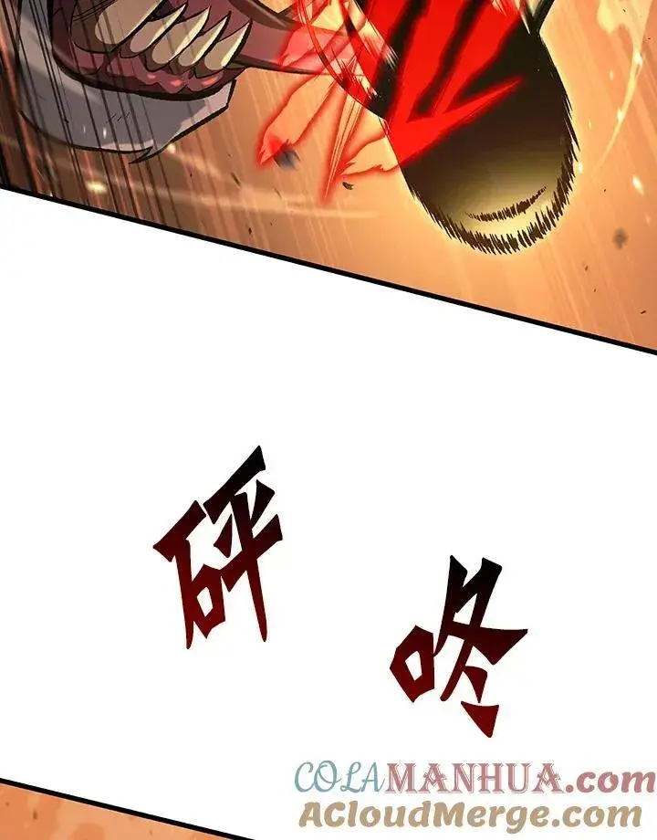 《Pick me up!》第23话图57