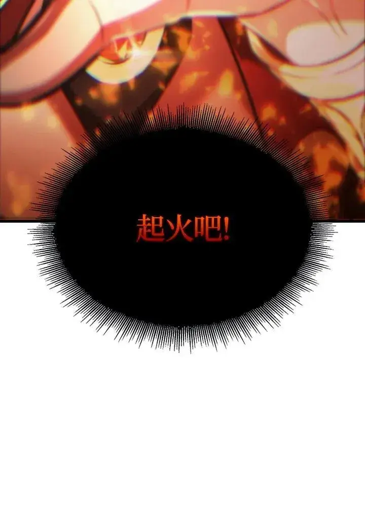 《Pick me up!》第23话图6